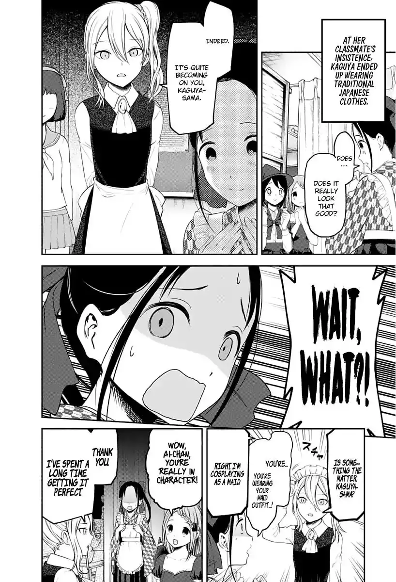 Kaguya-sama wa Kokurasetai - Tensai-tachi no Renai Zunousen Chapter 123 3